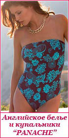 ����� � ���������� ���������� ����� "Panache"